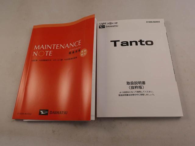 タントＸオーディオレス　バックカメラ　電子パーキング　両側電動スライドドア　ＬＥＤヘッドライト　キーフリー（愛知県）の中古車