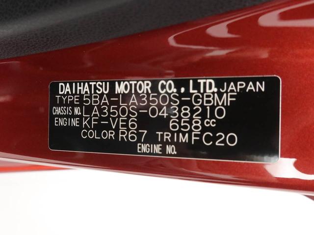 ミライースL SAIIIオーディオレス キーレス(愛知県)の中古車