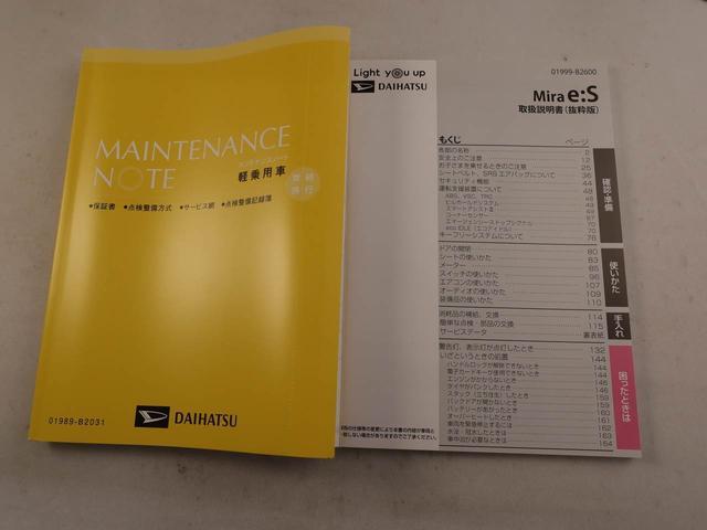 ミライースL SAIIIエアコン パワステ パワーウィンドウ ABS エアバック キーレス(愛知県)の中古車