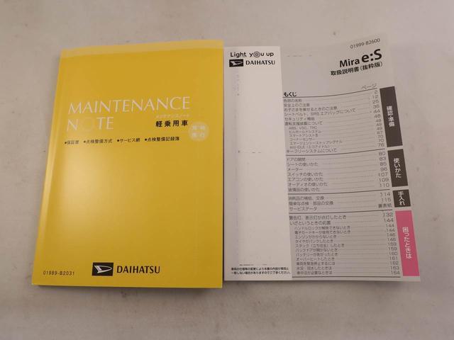 ミライースL SAIII(愛知県)の中古車