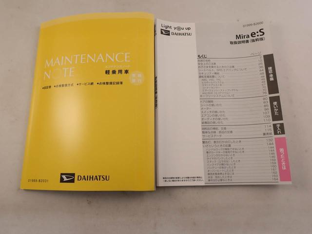 ミライースL SAIII(愛知県)の中古車