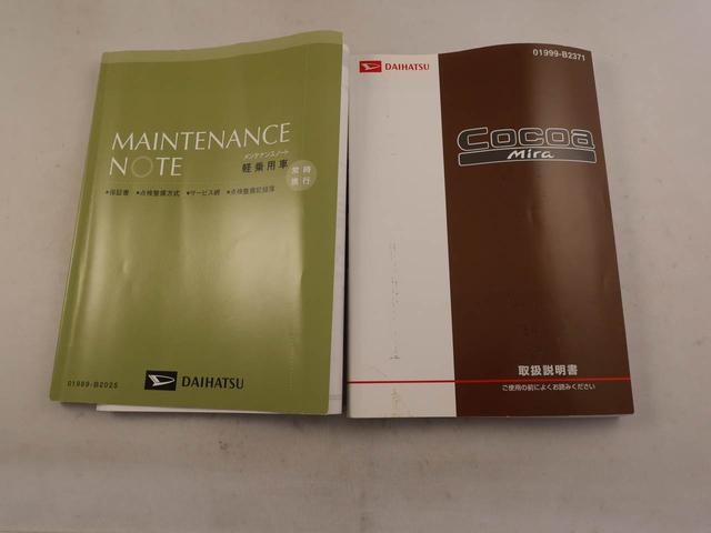 ミラココアココアＸメモリーナビ　バックカメラ　ドライブレコーダー　ＥＴＣ　キーフリー（愛知県）の中古車