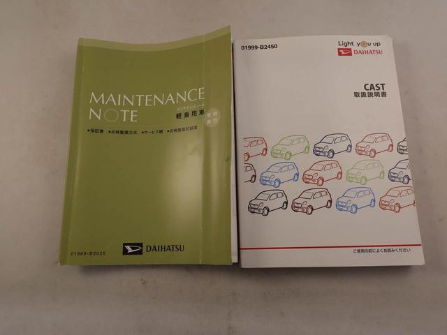 キャストスタイルＧ　リミテッド　ＳＡIII　ナビ　全周囲カメラ衝突軽減ブレーキ　ＬＥＤヘッドライト　アルミホイール　電動格納ドアミラー　プッシュボタンスタート　アイドリングストップ　スマートキー　オートエアコン　運転席・助手席シートヒーター　盗難防止システム（愛知県）の中古車