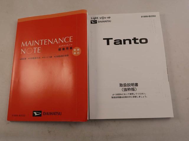 タントファンクロス　ナビ　バックカメラ　ドラレコ衝突軽減ブレーキ　ＬＥＤヘッドライト　アルミホイール　電動格納ドアミラー　電動パーキングブレーキ　両側電動スライドドア　プッシュボタンスタート　運転席・助手席シートヒーター　オートエアコン（愛知県）の中古車