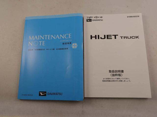 ハイゼットトラックEXTメモリーナビ ドライブレコーダー ETC キーフリー(愛知県)の中古車