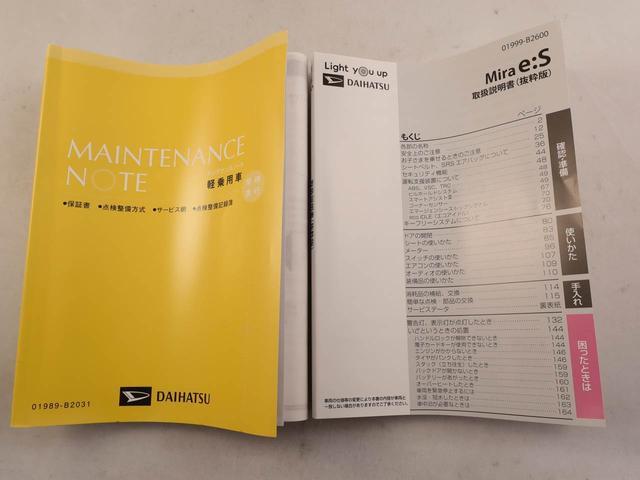 ミライースL SAIII(愛知県)の中古車