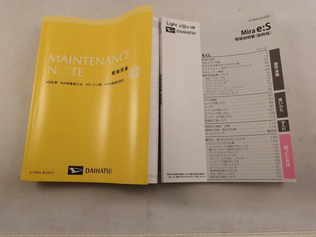 ミライースL SAIII(愛知県)の中古車