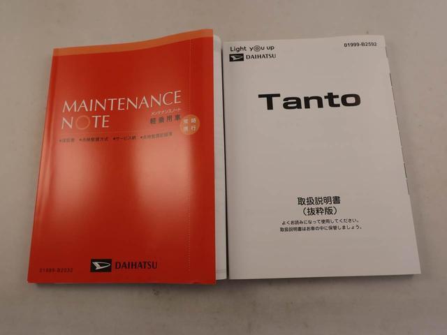 タントカスタムＲＳオーディオレス　バックカメラ　電子パーキング　両側電動スライドドア　ＬＥＤヘッドライト　キーフリー（愛知県）の中古車