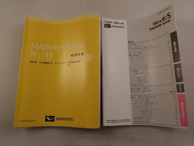 ミライースＬ　ＳＡIIIオーディオレス　キーレス（愛知県）の中古車