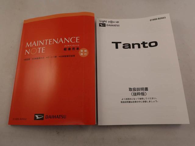 タントファンクロスエアコン パワステ パワーウィンドウ ABS エアバック キーレス(愛知県)の中古車