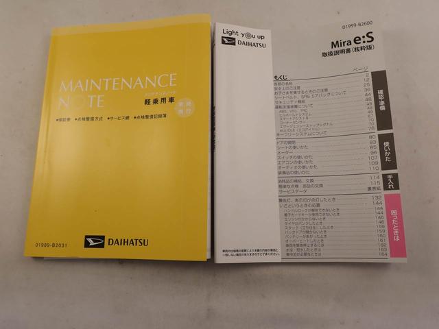 ミライースL SAIII衝突回避支援ブレーキ 車線逸脱警報 キーレスエントリー パワーウインドウ アイドリングストップ エアバック ABS CVT(愛知県)の中古車