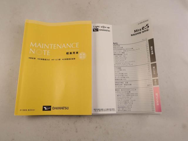 ミライースＬ　ＳＡIIIエアコン　パワステ　パワーウィンドウ　ＡＢＳ　エアバック　キーレス（愛知県）の中古車