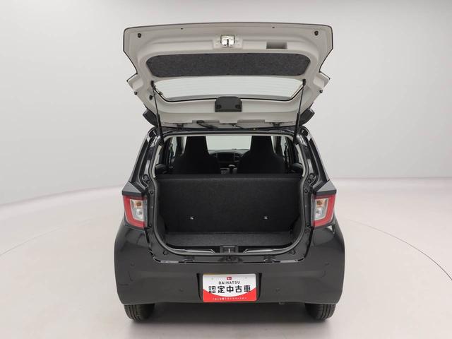 ミライースＬ　ＳＡIIIオーディオレス　キーレス（愛知県）の中古車