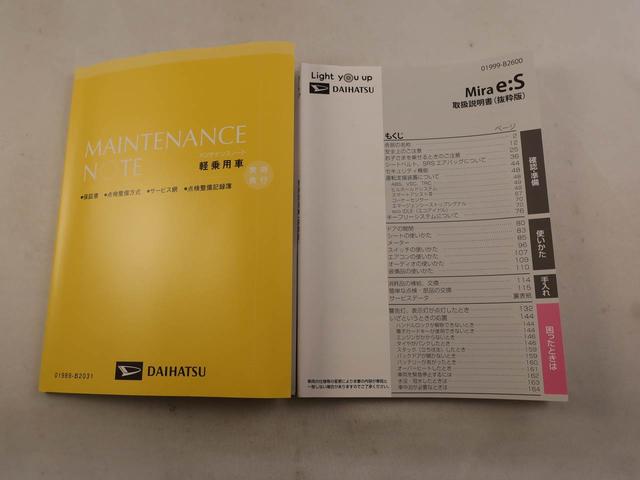 ミライースＸ　ＳＡIII衝突回避支援ブレーキ　車線逸脱警報　バックカメラ　キーレスエントリー　電動格納ミラー　ＬＥＤヘッドランプ　アイドリングストップ　エアバック　ＡＢＳ　ＣＶＴ（愛知県）の中古車