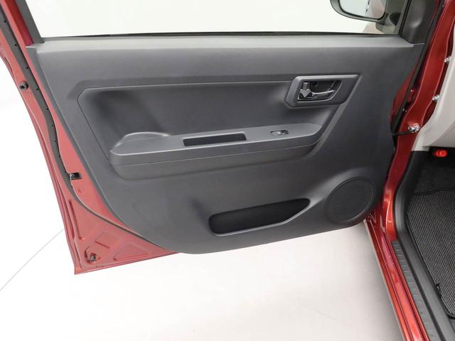 ミライースＸ　ＳＡIII衝突回避支援ブレーキ　車線逸脱警報　バックカメラ　キーレスエントリー　電動格納ミラー　ＬＥＤヘッドランプ　アイドリングストップ　エアバック　ＡＢＳ　ＣＶＴ（愛知県）の中古車