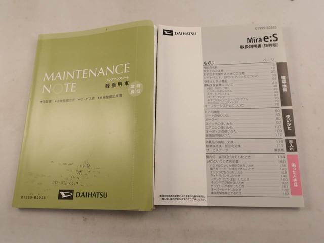 ミライースＬ　ＳＡIII　ナビ　バックカメラ　ＥＴＣ衝突軽減ブレーキ　オートハイビーム　キーレスエントリー　アイドリングストップ　障害物センサー　パワステ　パワーウィンドウ　エアコン　盗難警報アラーム（愛知県）の中古車