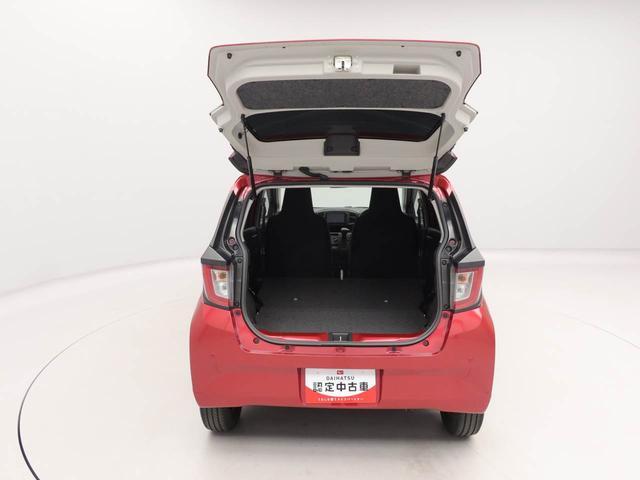 ミライースＬ　ＳＡIII　ナビ　バックカメラ　ＥＴＣ衝突軽減ブレーキ　オートハイビーム　キーレスエントリー　アイドリングストップ　障害物センサー　パワステ　パワーウィンドウ　エアコン　盗難警報アラーム（愛知県）の中古車