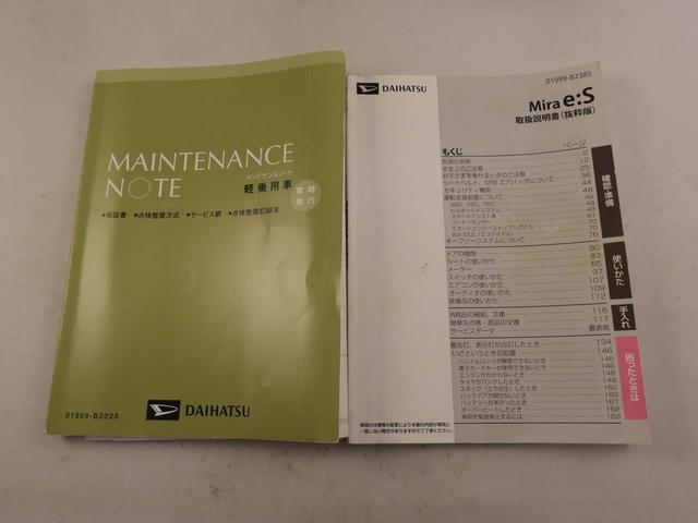 ミライースＧ　ＳＡIIIエアコン　パワステ　パワーウィンドウ　ＡＢＳ　エアバック　キーレス（愛知県）の中古車
