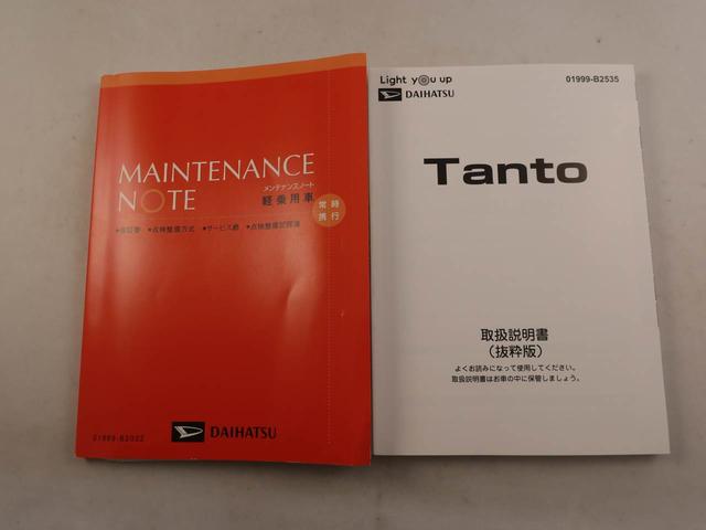 タントカスタムXエアコン パワステ パワーウィンドウ ABS エアバック キーレス(愛知県)の中古車