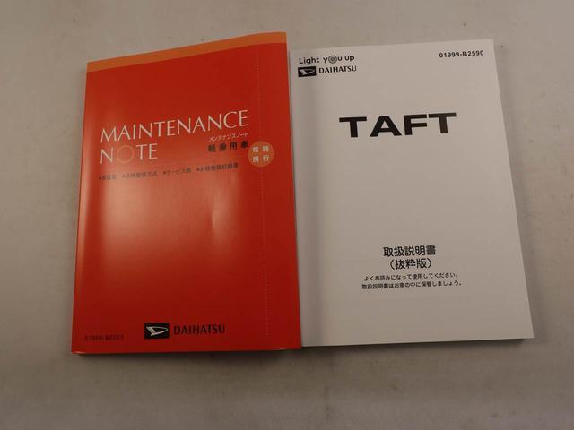 タフトＧターボキーフリー　シートヒーター　ＬＥＤヘッドライト（愛知県）の中古車