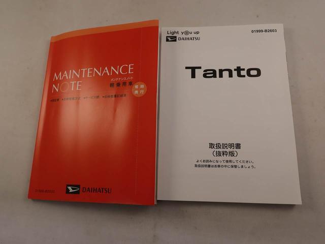 タントカスタムXエアコン パワステ パワーウィンドウ ABS エアバック キーフリー(愛知県)の中古車
