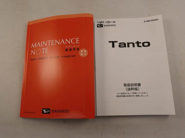 タントX両側電動スライドドア シートヒーター キーフリーシステム(愛知県)の中古車
