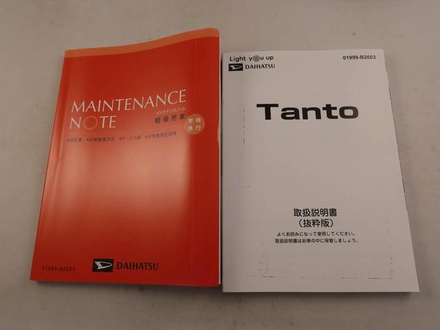 タントカスタムX 両面スライドドア アルミホイールバックカメラ キーフリー イモビライザー アイドリングストップ 両面スライドドア アルミホイール LEDヘッドライト ワンオーナー 禁煙車(愛知県)の中古車