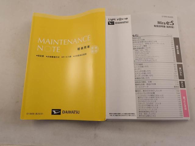ミライースＸ　ＳＡIIIエアコン　パワステ　パワーウィンドウ　ＡＢＳ　エアバック　キーレス（愛知県）の中古車
