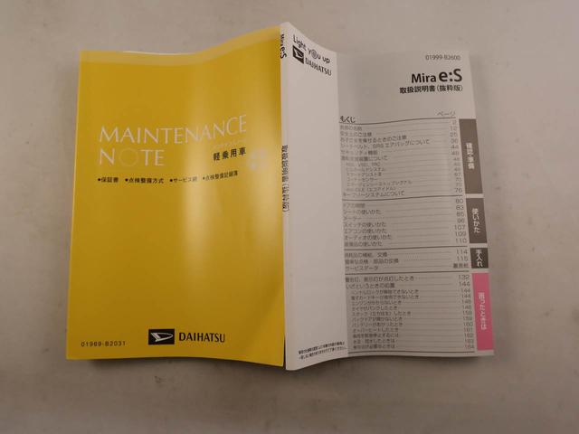ミライースL SAIII衝突回避支援ブレーキ 車線逸脱警報 キーレスエントリー パワーウインドウ アイドリングストップ エアバック ABS CVT(愛知県)の中古車
