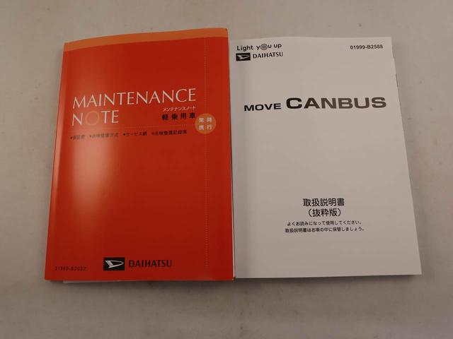ムーヴキャンバスセオリーＧワンオーナー　衝突回避支援ブレーキ　車線逸脱警報　バックカメラ　両側電動スライドドア　キーフリー　プッシュスタート　ＬＥＤヘッドランプ　アイドリングストップ　エアバック　ＡＢＳ　ＣＶＴ　イモビライザー（愛知県）の中古車