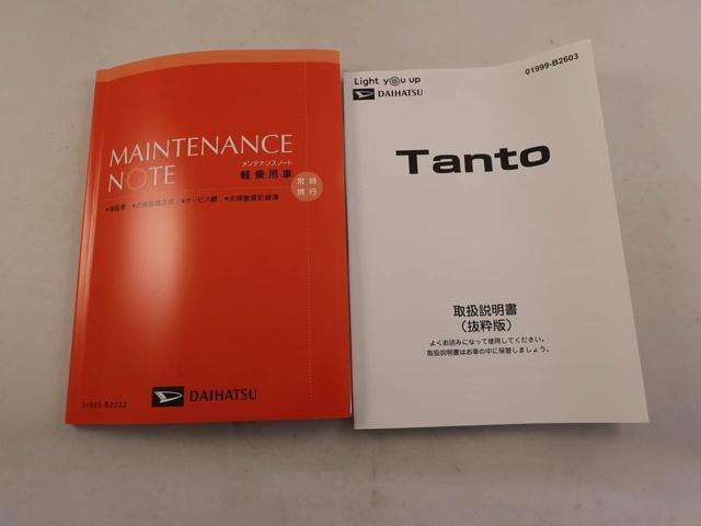 タントX両側電動スライドドア シートヒーター キーフリーシステム(愛知県)の中古車