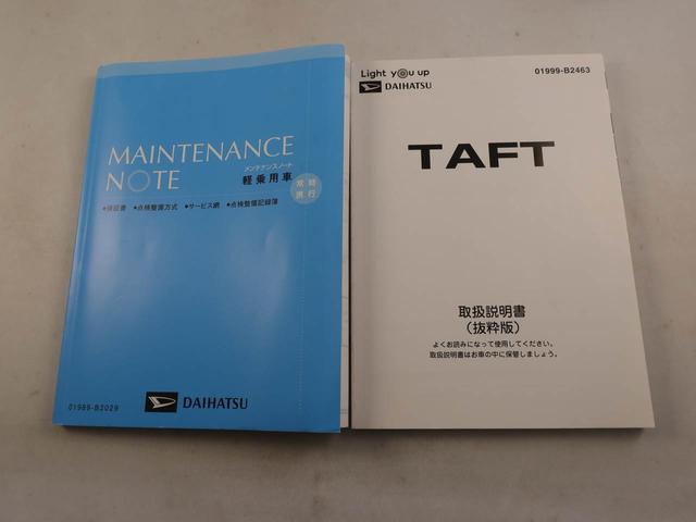 タフトG純正メモリーナビ バックカメラ ETC ドライブレコーダー ルーフレール フォグランプ シートヒーター 電動パーキングブレーキ(愛知県)の中古車