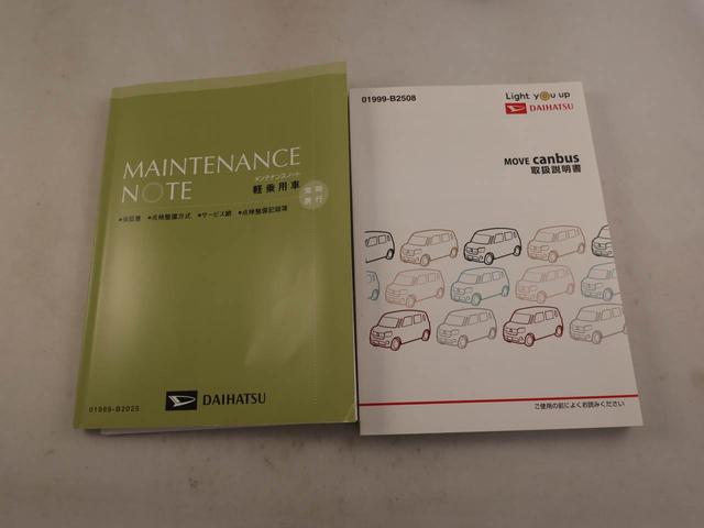 ムーヴキャンバスＧメイクアップＶＳ　ＳＡIII（愛知県）の中古車