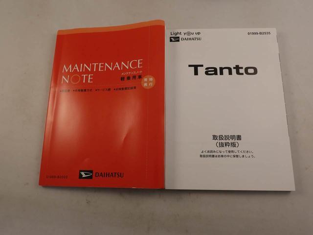 タントカスタムＲＳエアコン　パワステ　パワーウィンドウ　ＡＢＳ　エアバック　キーフリー（愛知県）の中古車