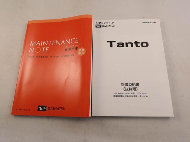タントウェルカムシートリフトＸ（愛知県）の中古車