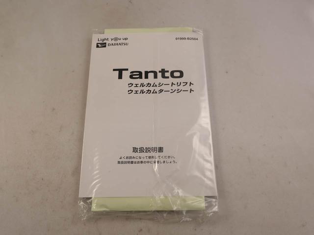 タントウェルカムシートリフトＸ（愛知県）の中古車