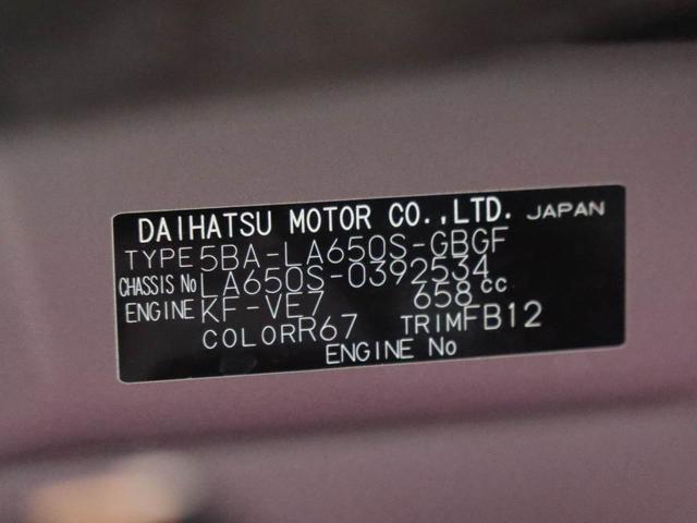 タントウェルカムシートリフトＸ（愛知県）の中古車
