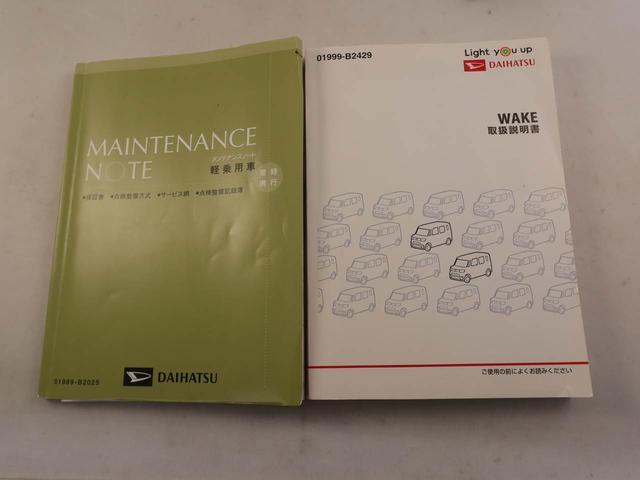 ウェイクＧターボ　レジャーエディションＳＡIII　両面電動スライドドラレコ　ナビ　テレビチューナー　バックカメラ　パノラマモニター　キーフリー　イモビライザー　ＥＴＣ　アイドリングストップ　両側電動スライドドア　ターボ　アルミホイール　ＬＥＤヘッドライト（愛知県）の中古車