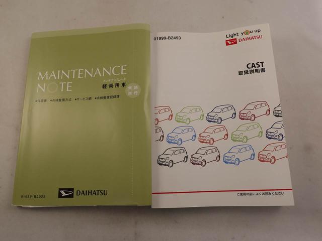 キャストスタイルＸ　リミテッド　ＳＡIII純正メモリーナビ　バックカメラ　ＥＴＣ　スマートキー　オートエアコン（愛知県）の中古車