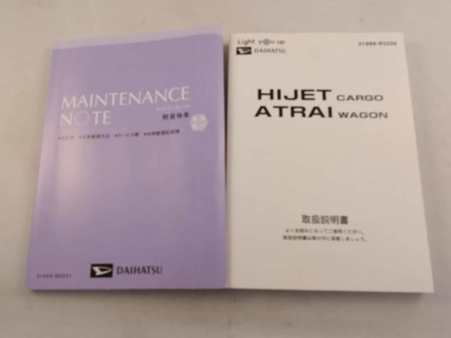 ハイゼットカーゴスペシャルＳＡIII　ナビ　ドラレコ　ＥＴＣナビ　テレビチューナー　ドラレコ　ＥＴＣ　キーレス　アイドリングストップ　オートマチック車　ＬＥＤヘッドライト　ワンオーナー　禁煙車（愛知県）の中古車