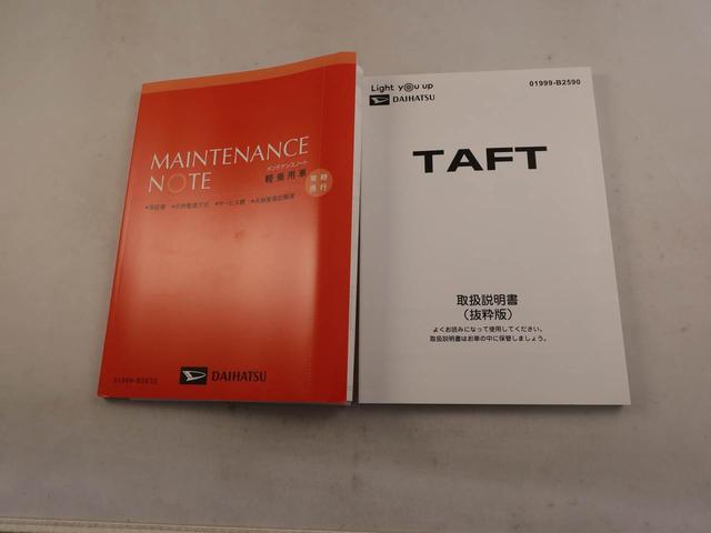 タフトＧターボ　ダーククロムベンチャーエアコン　パワステ　パワーウィンドウ　ＡＢＳ　エアバック　キーフリー（愛知県）の中古車