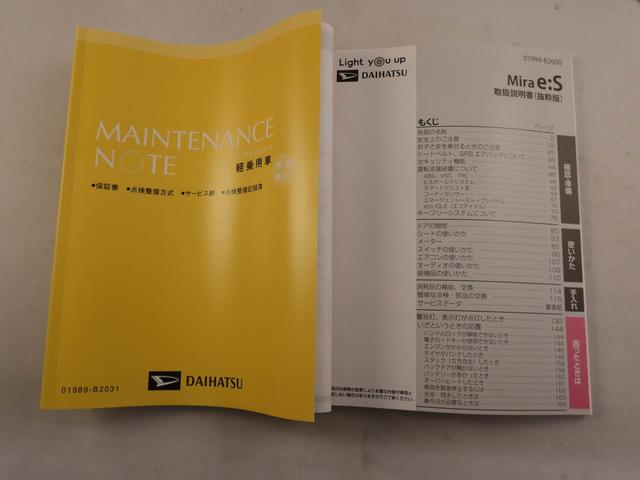 ミライースL SAIII キーレス アイドリングストップキーレス アイドリングストップ ワンオーナー 禁煙車(愛知県)の中古車