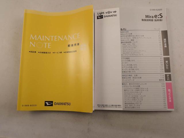 ミライースＬ　ＳＡIIIオーディオレス　キーレス（愛知県）の中古車