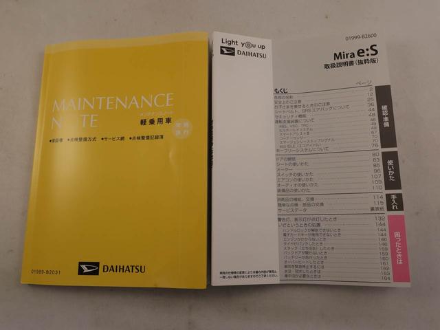 ミライースL SAIII バックカメラ キーレスバックカメラ キーレス アイドリングストップ ワンオーナー 禁煙車(愛知県)の中古車