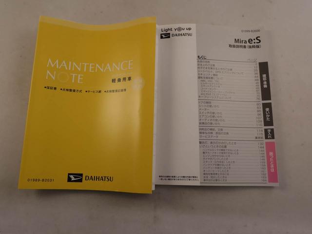 ミライースL SAIIIエアコン パワステ パワーウィンドウ ABS エアバック キーレス(愛知県)の中古車