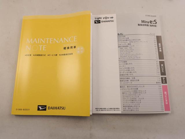 ミライースＬ　ＳＡIIIワンオーナー　衝突回避支援ブレーキ　車線逸脱警報　キーレスエントリー　パワーウインドウ　アイドリングストップ　エアバック　ＡＢＳ　ＣＶＴ（愛知県）の中古車