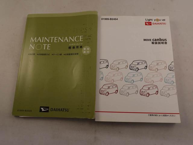 ムーヴキャンバスLキーレス ナビ付き(愛知県)の中古車