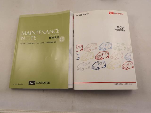 ムーヴカスタム X ハイパーSAIIエアコン パワステ パワーウィンドウ ABS エアバック キーフリー(愛知県)の中古車