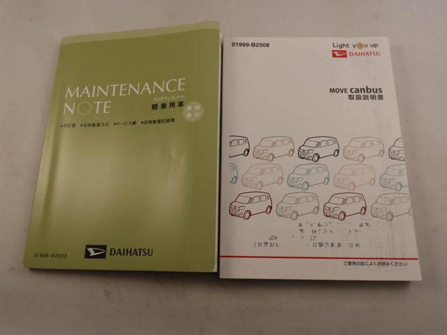 ムーヴキャンバスGブラックアクセントVS SAIII衝突回避支援ブレーキ 車線逸脱警報 バックカメラ ナビ TV ドライブレコーダー ETC 両側電動スライドドア キーフリー プッシュスタート LEDヘッドランプ アイドリングストップ エアバック(愛知県)の中古車