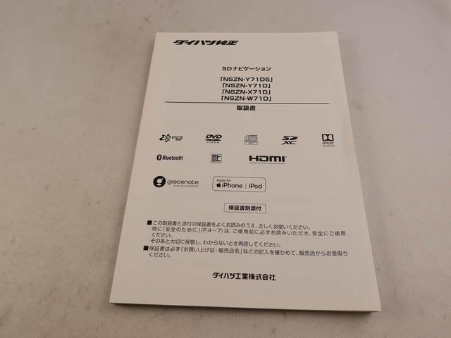 ムーヴキャンバスGブラックアクセントVS SAIII衝突回避支援ブレーキ 車線逸脱警報 バックカメラ ナビ TV ドライブレコーダー ETC 両側電動スライドドア キーフリー プッシュスタート LEDヘッドランプ アイドリングストップ エアバック(愛知県)の中古車